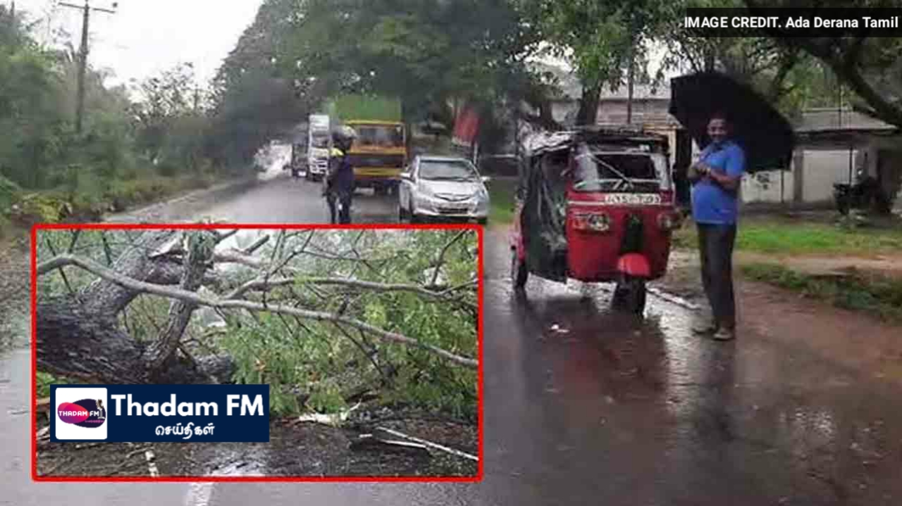 வவுனியா ஏ9 வீதி வெள்ளம் மற்றும் போக்குவரத்து தடை - யாழில் இருந்து கொழும்பு பயணிப்போருக்கு முக்கிய அறிவிப்பு